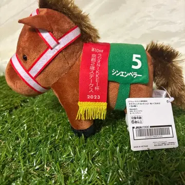 [ 새상품 ] 서러브레드 컬렉션 봉제 인형 32 신 엠퍼러 당일 발송