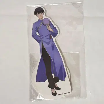 괴수 8호 호시나 소우시로 타쿠스타 차이나