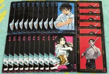 [주술회전] 카드놀이 옷코츠 유타 26장 세트