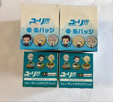 유리!!! 묶음 판매