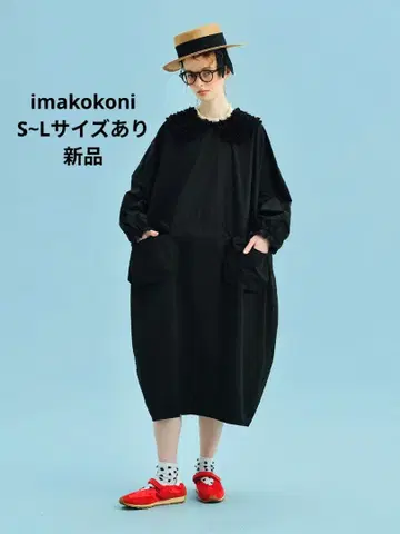 가을/겨울 심플 무릎 기장 프릴 옷깃 원피스 외출 데이트에 최적