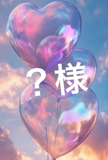 ENHYPEN 응원봉 Ver2