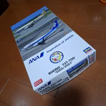 ANA 보잉 737-700 한정판 1/200