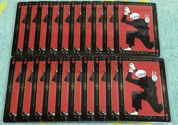 [ 주술회전 ] 카드놀이 이누마키 토게 20장 세트