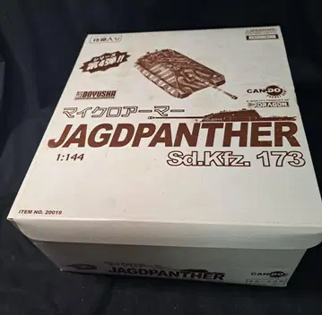 마이크로아머 야크트팬서 1/144 드래곤 동우사 15개