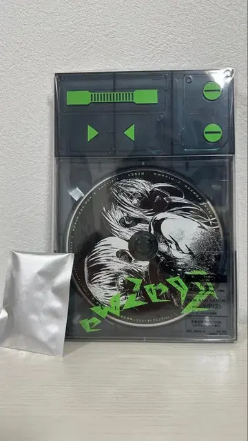 요네즈켄시 인스톨러 디바이스반 혜택 포함 시리얼 넘버 없음