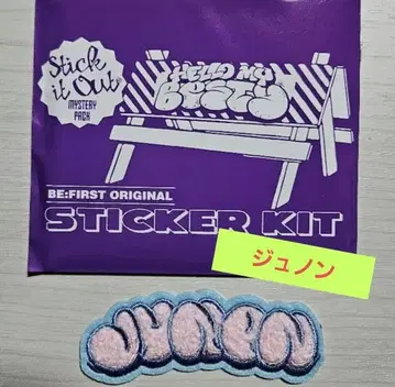 BE:FIRST 모코모코 자수 스티커 준논 JUNON