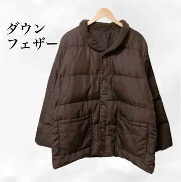 [ 다운 자켓 ] 페더 혼방 [ 3L ] 브라운 무지/심플 빅 사이즈