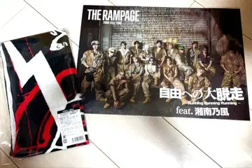 THE RAMPAGE 블루레이  타월+포스터 포함