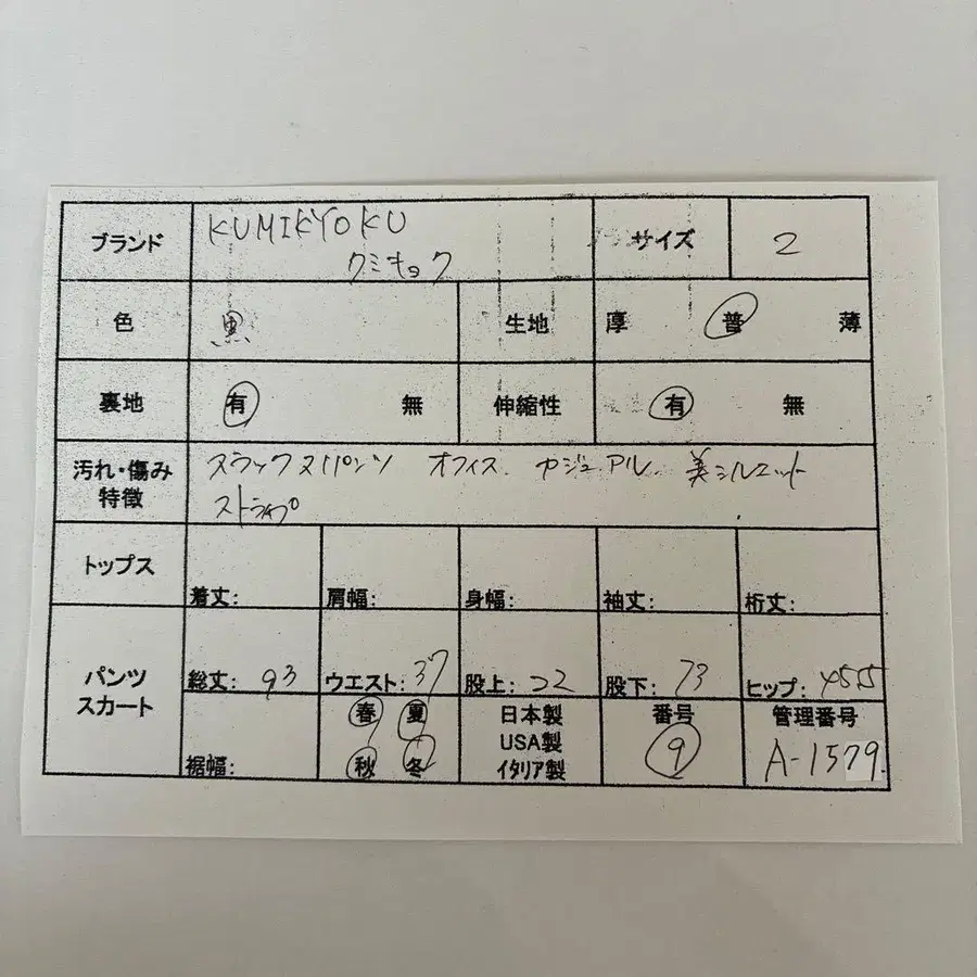 2번째 상품 이미지