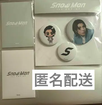 SnowMan 팝업 카드팩 A B 캔뱃지 라울 한국