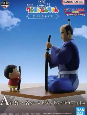 제일복권 극장판 짱구는 못말려(크레용 신짱) 나츠카 시네마즈 A상