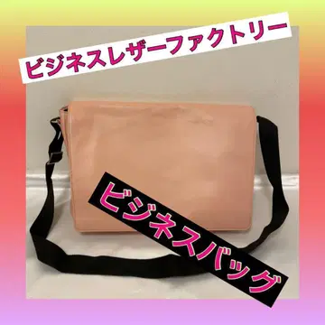 비즈니스 가죽 팩토리] 비즈니스 백