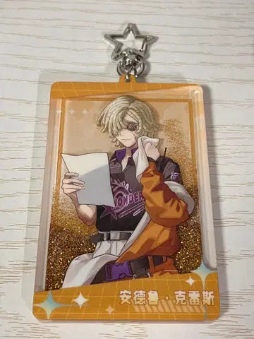 제5인격 중국 한정판 유원회 묘지기