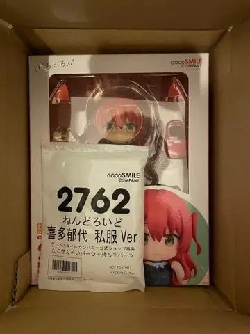 넨도로이드 키타 이쿠요 사복ver. 공식 샵 특전 포함