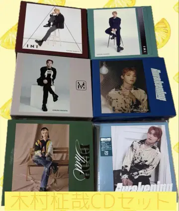 INI 기무라 마사야 CD 포함 수납 박스 세트