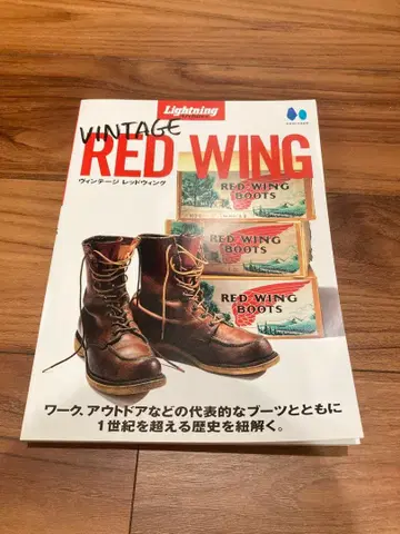 ightning VINTAGE REDWING 잡지 레드윙 도서