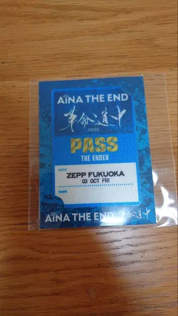 아이나지엔드 고토치 스티커 후쿠오카