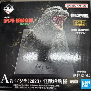 제일복권 고질라 괴수난무-날뛰는 것- A상 고질라(2023) 괴수포효흉극