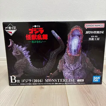 제일복권 고질라 B상 (2016) MONSTERISE