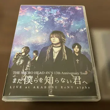 THE MICRO HEAD 4N'S 라이브 DVD