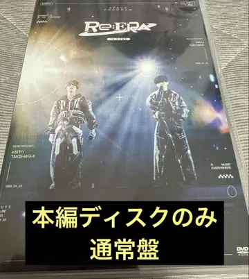 King & Prince LIVE TOUR 24-25 Re : ERA