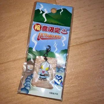 후쿠시마 한정판. FUKUSHIMA. 울트라맨. 귀여운 지퍼 액세서리.