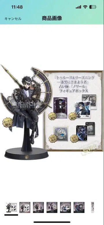 최초 한정 제5인격 오프라인 팩