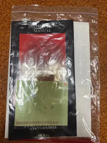 PG 스트라이크 루즈 설명서와 부품