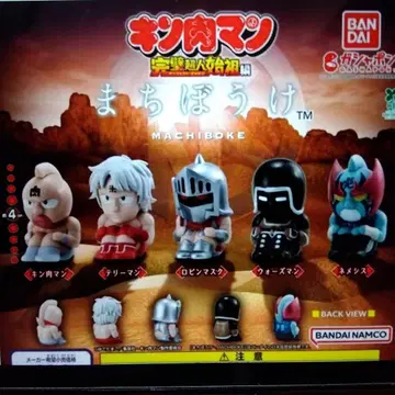 근육맨 완벽초인시조편 기다림