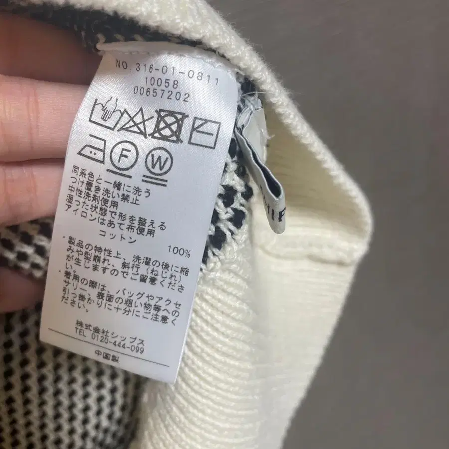 12번째 상품 이미지