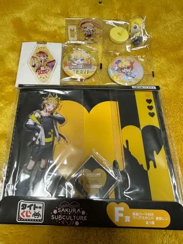 카가미네 렌 묶음 판매