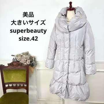 새상품급 빅 사이즈 superbeauty 엘레강스 다운 코트