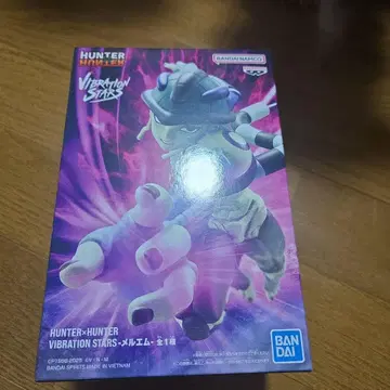 HUNTER x HUNTER 메르엠 VIBRATION STARS