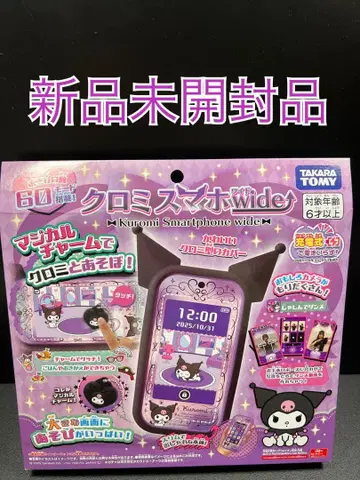타카라 토미 쿠로미 스마트폰 Wide 미개봉 새상품