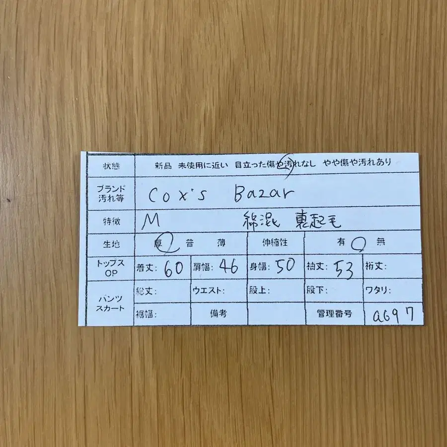 11번째 상품 이미지