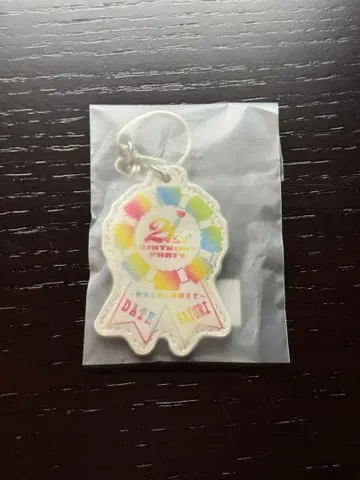 다테 사유리 21st 기념 키링 ~분명! 분명! 튼튼해요~