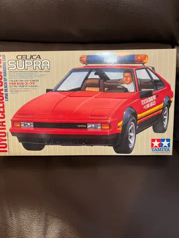 타미야 토요타 셀리카 수프라 프라모델 1/24
