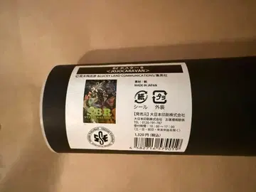 죠죠 캐러밴 B2 포스터 B 스틸 볼 런