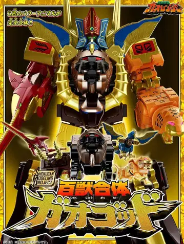 미개봉 새상품 SMP 가오갓