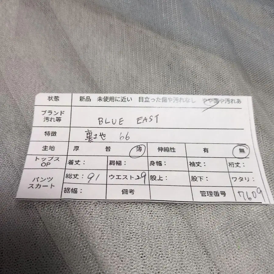 11번째 상품 이미지