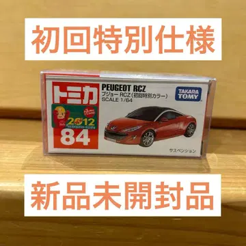 단종 토미카 푸조 RCZ 초회 특별 사양