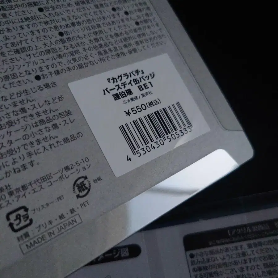 3번째 상품 이미지