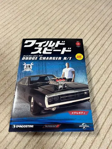 와일드 스피드 CAR COLLECTION 1