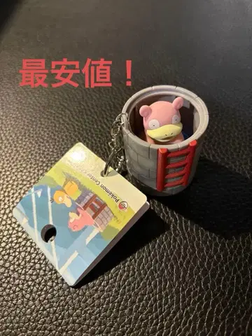 야돈의 우물 포켓몬센터 카가와 포켓몬센터 한정판 굿즈