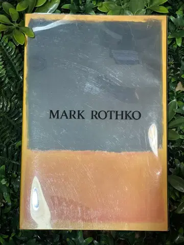 마크 로스코전 도록 1995-96년 도쿄신문 간 현대 미술 카탈로그