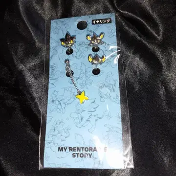 귀찌 렌트라 럭시오 꼬링크 포켓몬 센터 포켓몬 센터 한정판