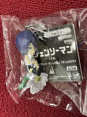 극장판 체인소 맨 레제 편 푸칫토노리마스 키링 레제