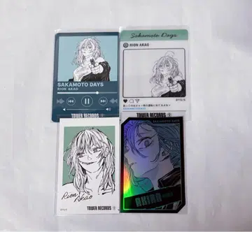 SAKAMOTODAYS 아카오 리온 아카오 아키라