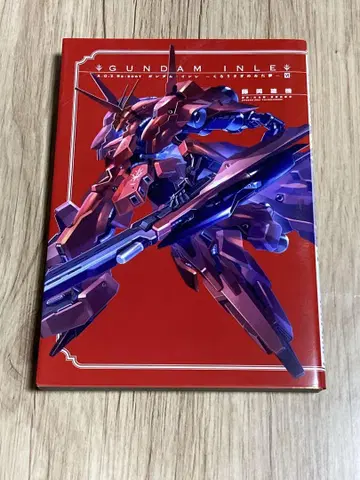 건담 인레 쿠로토끼가 꾼 꿈 6권